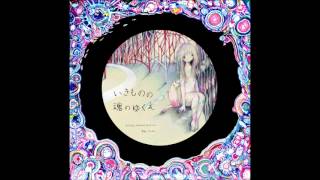 Cover art for Sunshine is brief