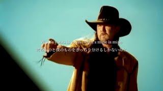 Trace Adkins - Help Me Understand