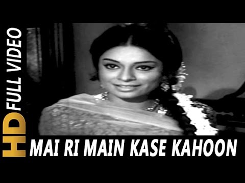 Poster mai ri main kase kahoon lyrics – lata mangeshkar