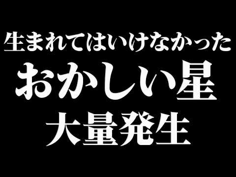 世界の終わり?ブラックホールは致命的な銃弾のように地球に衝突する可能性がある