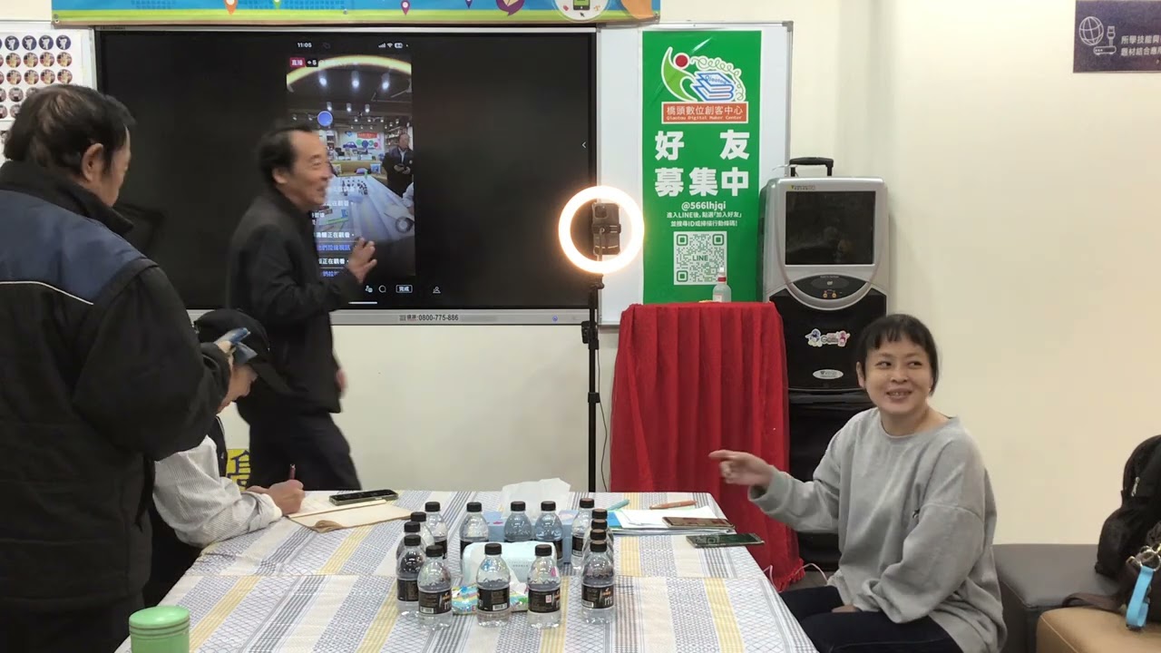 雲林縣平原社區大學113年度花甲數位學習計畫-麥寮班 (FB直播教學)