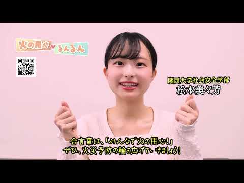 第15回サムネイル