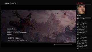 へたくそがSEKIRO初見実況　白蛇