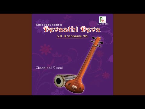 Karimukha Ganapathi - Ragam: Kama Ranjani-Talam: Misra Chapu — वीडियो थंबनेल