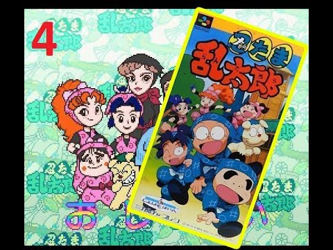 Nintama Rantarou Yancha na Hero Hey! Say! 7