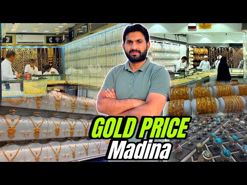 Gold Price in Saudi Arabia, Madina Gold Market, Gold Design, Gold Biscuits, Original Stone Ring 💍