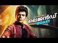 Legend Roast EP84 Filmyshek Roast