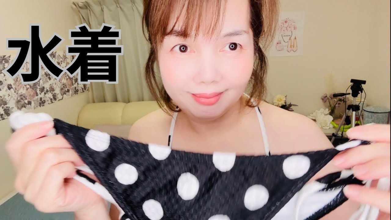 ドット柄水着紹介します