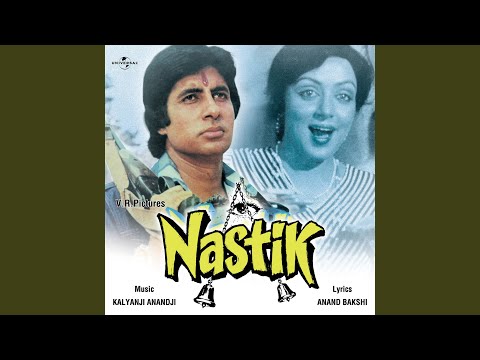 Pyare Tere Pyar Mein