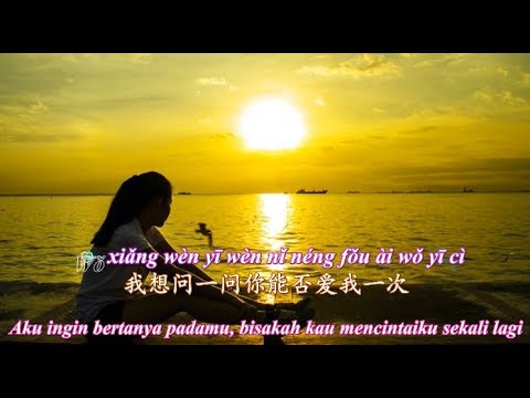 Những người có được anh không có được trái tim của anh (De dao ni de ren que de bu dao ni de xin - 得到你的人却得不到你的心) - Xiao Dan