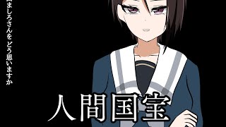 創作の裏話やら振り返り