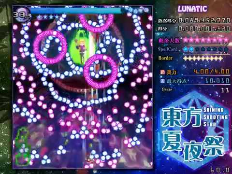 Touhou SSS - Shining Shooting Star - Stage 4 Boss (Lunatic)