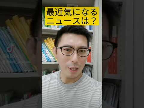 理学療法学科 推薦入試でよくある失敗　#推薦 　#入試　#面接 #質問 #失敗 #愛知　#南山 #コロナ