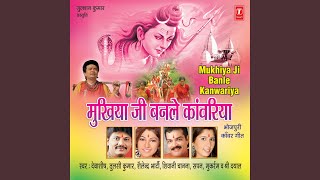 Download lagu Ab Nahin Bhangiya Pisaega mp3 Download lagu Ab Nahin Bhangiya Pisaega mp3