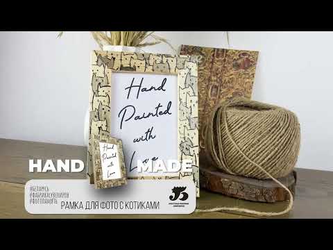 Миниатюра изображения товара Рамка Брестская Фабрика Сувениров Для фотографий с котиками / fr016