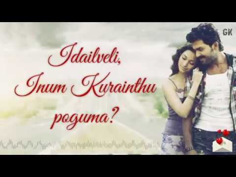 Suthuthey Suthuthey boomi - Love whatsapp status || GK