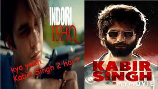 Indori Ishq full Webseries Review in Hindi