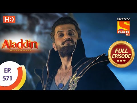 Aladdin - Ep 571 - Full Episode - 4th February, 2021