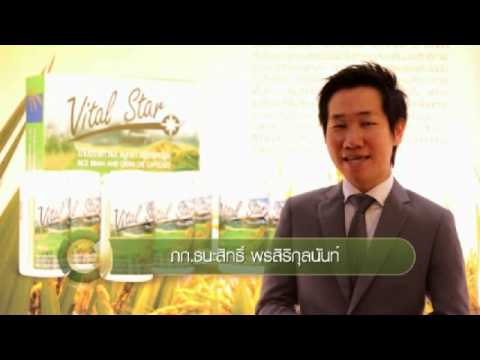 ความแรงของการออกกำลังกาย สมาชิกศัลยแพทย์เพิ่มขึ้น