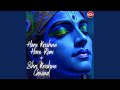 Hare Krishna Hare Ram Shri Krishna Govind
