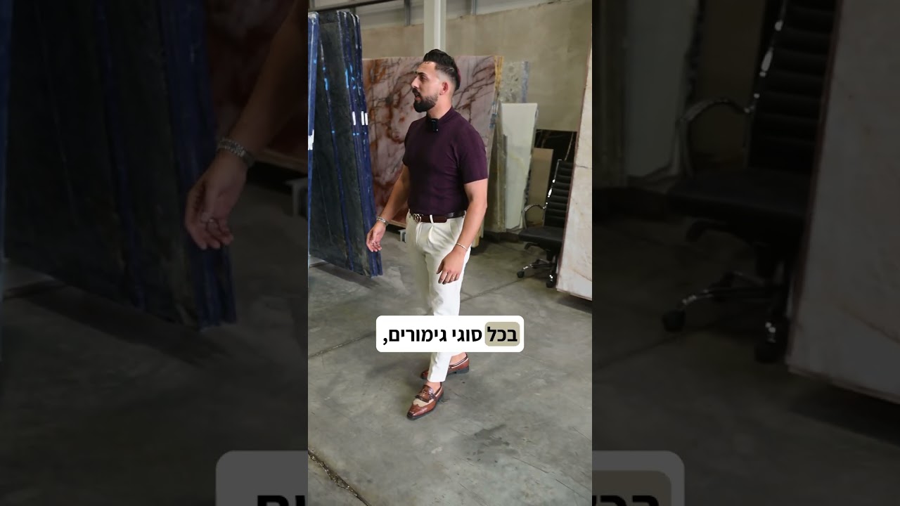 הפקת צילום לסטון גלרי 003