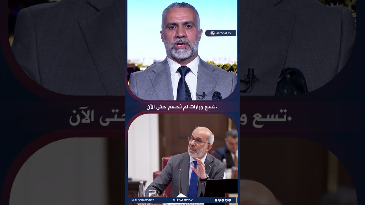 فيديو | استكمال الكابينة الوزارية مؤجل .. وتسع وزارات لم تُحسم بعد