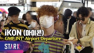 iKON, 20190917_GMP INT&#39; Airport Departure (팬들이 준 편지 하나하나 챙기는 아이콘)