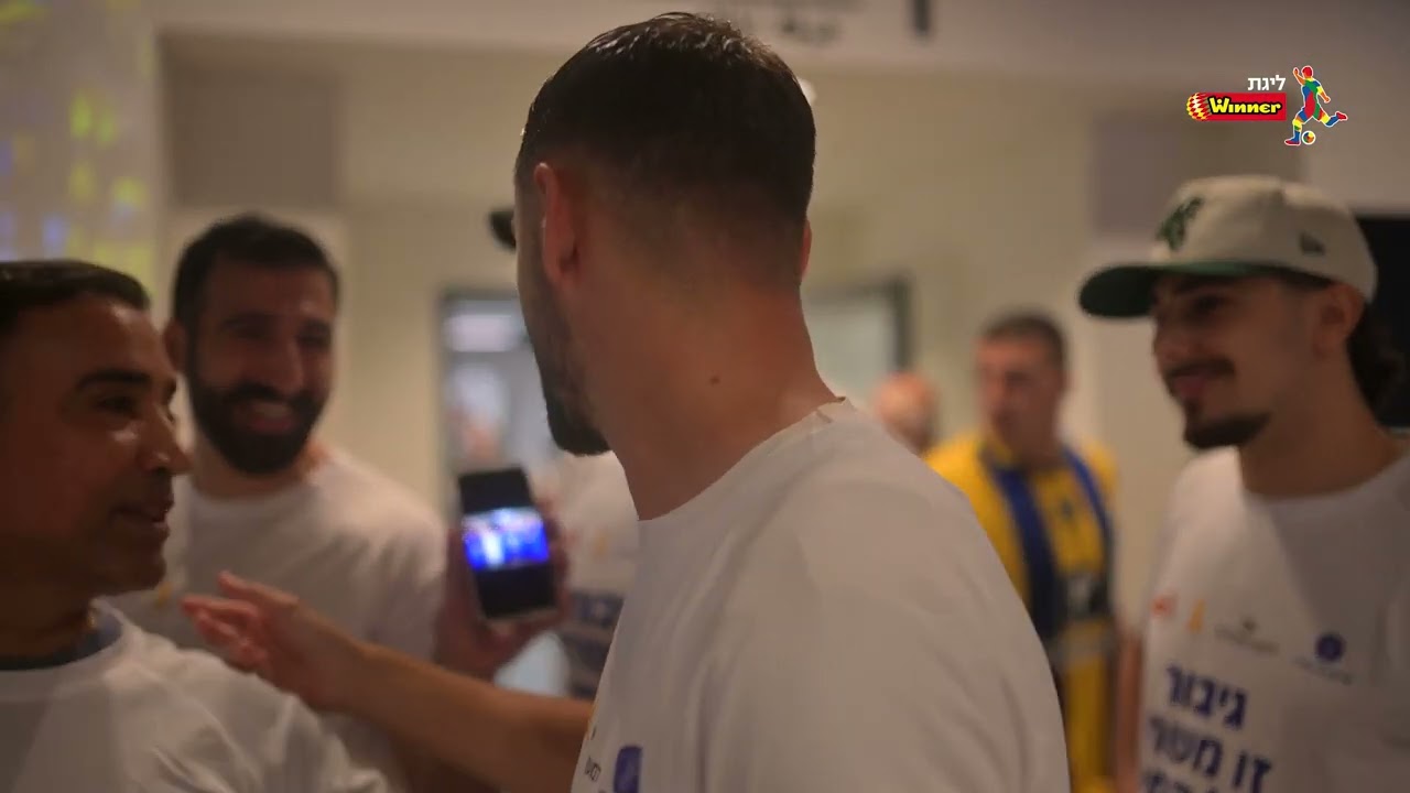 מצלמת מנהרה 25/26 - מחזור 10: מכבי ת"א נגד בית"ר ירושלים