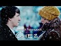 Андрей Леницкий ~ Снег [КЛИП HD 2016] 