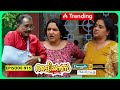Aliyans 915 തമ്മിൽ തല്ല് Comedy Serial Sitcom Kaumudy
