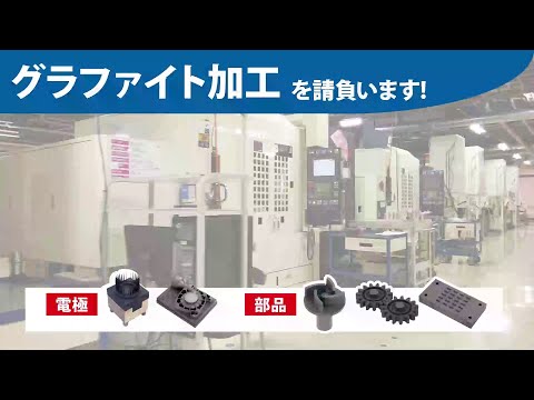 事業紹介