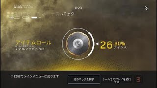 レインボーシックス　シージイエス