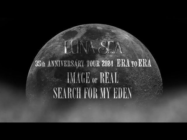 LIVE Blu-ray連続リリースのLUNA SEA 3月12日発売『IMAGE or REAL / SEARCH FOR MY EDEN』ティザー動画公開!! 2 YouTubeサムネイル