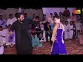 Asan Paky Dholy Dy Ty Dhola Sada Aprhan Mehak Malik Dance