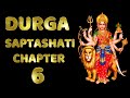 Durga Saptashati 6th Chapter Dhumralochana Vadha Chandi Path Devi Mahatmyam