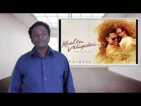 Kaatru Veliyidai Review - Karthi, Mani Ratnam, A R Rahman - Tamil Talkies