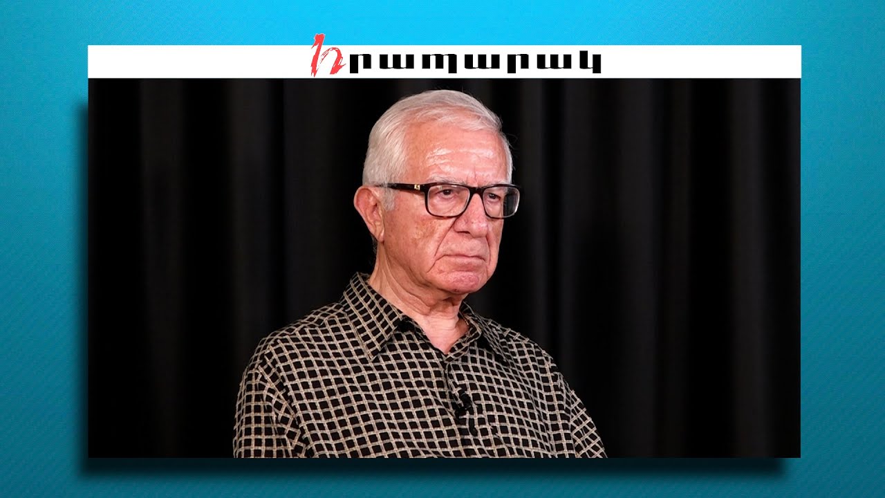 Այս սկզբունքը պետք է պարտադրվի Հայաստանի ներկա եւ ապագա վարչակարգերին