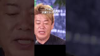 ムダな研究が人類を救う話 #iPS細胞 #山中伸弥 #shorts