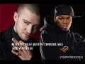 50Cent ft. Justin Timberlake ft.Timbaland-Ayo ...