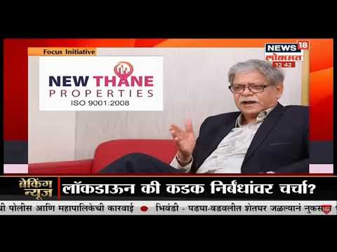 New Thane Developers video