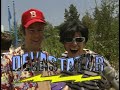 Mr Show The Devastator