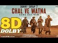 Dunki: Chal Ve Watna 8D Dolby Surround Full Song | Shah Rukh Khan |Rajkumar Hirani |Taapsee Pannu