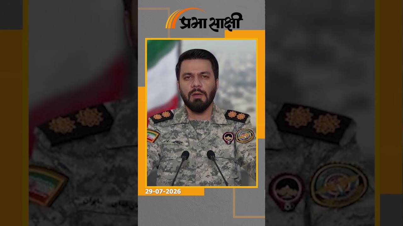 ट्रंप की चेतावनी के बीच फिर भड़का संघर्ष, अमेरिका और ईरान में तेज हुई टक्कर, दागीं जा रहीं मिसाइलें