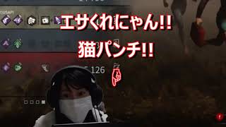 女性実況ゲーム 猫(タマネコさん)と萌え声幼女ｗ 嘘ｗｗｗ　【SweetsUsapi】