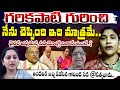 Sathyabhama Govinda Seva About Garikipati Narasimha Kameswari RED TV