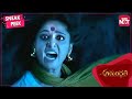 Anushka Shetty Learns The Truth Sneak Peek Arundathi Full Movie On SUN NXT