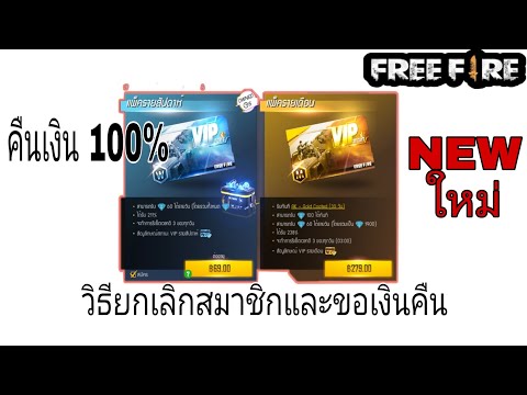 เพชร ฟีฟาย
