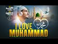Viral Naat Sharif I Love Muhammad Zaheer Usmani Hussain Raza Qureshi New Naat Sharif 2025