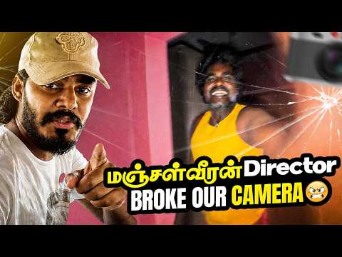 😡he broke our camera💔| we found Manjal veeran director in his home but ...