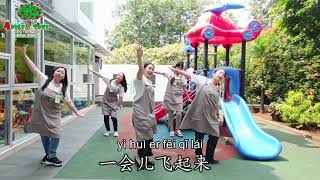 Download lagu 蜻蜓 Qing Ting mp3